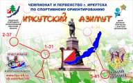 ЧиП г. Иркутска "Иркутский Азимут 2021"