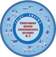 Открытый чемпионат и первенство ТОГАУ ДО СШОР №3 по спортивному ориентированию на лыжах