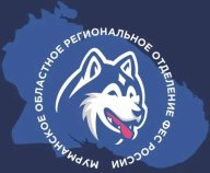 Чемпионат Мурманской области по ездовому спорту
