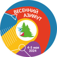 Весенний Азимут 2024