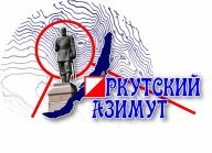 ЧиП г. Иркутска "Иркутский Азимут 2024"