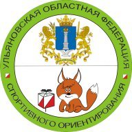 Открытый Чемпионат и Первенство Ульяновской области «Майский спринт»