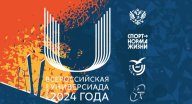 I этап IX Всероссийской летней Универсиады 2024 года по спортивному ориентированию