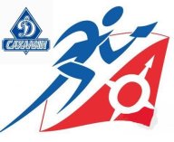 Чемпионат и Первенство Сахалинской региональной организации "Динамо" по спортивному ориентированию