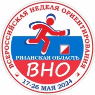 Всероссийская неделя ориентирования 2024 - Рязань