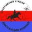 Региональные соревнования и Первенство по спортивному туризму на конных дистанциях