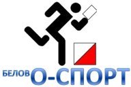 Чемпионат и Первенство Гурьевского муниципального округа по спортивному ориентированию