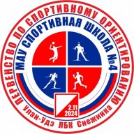Первенство МАУ ДО "Спортивная школа № 4", г.Улан-Удэ по спортивному ориентированию Первенство МАУ ДО "Спортивная школа № 4", г.Улан-Удэ по спортивному ориентированию