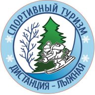 Чемпионат и Первенство Республики Карелия по спортивному туризму на лыжных дистанциях