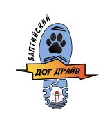 Балтийский Дог Драйв Балтийский Дог Драйв
