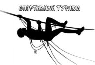 Муниципальные соревнования по спортивному туризму Муниципальные соревнования по спортивному туризму