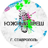 Гонка с собаками " Южный Треш" 2025 Гонка с собаками " Южный Треш" 2025