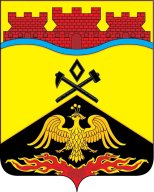 Чемпионат и Первенство г.Шахты