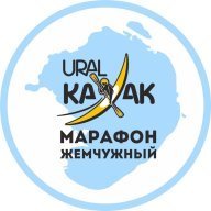 VIII Гребной марафон "Жемчужный" имени Юрия Важенина 2025