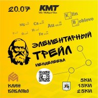 Элементарный трейл Менделеева Элементарный трейл Менделеева