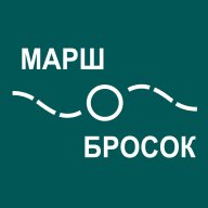 Осенний Марш-Бросок 2025 Осенний Марш-Бросок 2025