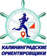 Балтийское лето 2025 4 этап Балтийское лето 2025 4 этап