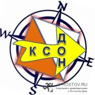 Тренировочный старт "Дубль" от КСО "ДОН" - "О-Мобайл" Тренировочный старт "Дубль" от КСО "ДОН" - "О-Мобайл"