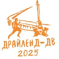 Чемпионат и Первенство Хабаровского края по бесснежным дисциплинам ЕС, V этап кубка России