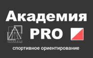Ночной мини-спринт Академия Pro Ночной мини-спринт Академия Pro