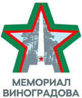 МЕМОРИАЛ ВИНОГРАДОВА 2025. Открытое Первенство гор. Брянска МЕМОРИАЛ ВИНОГРАДОВА 2025. Открытое Первенство гор. Брянска