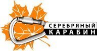 Орлята России - «Серебряный карабин» Орлята России - «Серебряный карабин»