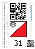 5-й традиционный микророгейн 5-й традиционный микророгейн