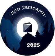 "Под звёздами" - ночное ориентирование РБ