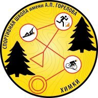 Первенство и Муниципальные соревнования г.о. Химки по спортивному ориентированию Первенство и Муниципальные соревнования г.о. Химки по спортивному ориентированию