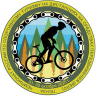 Чемпионат России по спортивному туризму на дистанциях на средствах передвижения (вело)