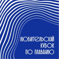 4-й Любительский Кубок по плаванию