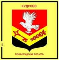 Открытое физкультурное мероприятие по спортивному ориентированию "Кубок Кудрово - 2 этап" Открытое физкультурное мероприятие по спортивному ориентированию "Кубок Кудрово - 2 этап"