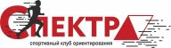 Чемпионат и первенство НП СКО "СПЕКТР"