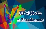 Городские соревнования по северной ходьбе, посвященные Дню ветеранов спорта - "Осенняя увертюра"