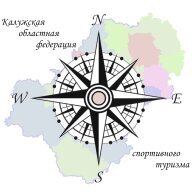 Областные соревнования по СТ на пешеходных дистанциях в закрытых помещениях