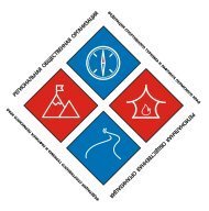 Всероссийские соревнования. Дистанции пешеходные в закрытых помещениях Всероссийские соревнования. Дистанции пешеходные в закрытых помещениях