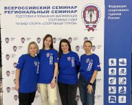 Всероссийские соревнования по спортивному туризму на пешеходных дистанциях