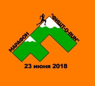 1День-Международный горный марафон в Кавказском заповеднике "Фишт-O-RUN"-2018