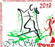 Iv-Ski Tour 2018 - 2 тур "Памяти В.К.Валова"