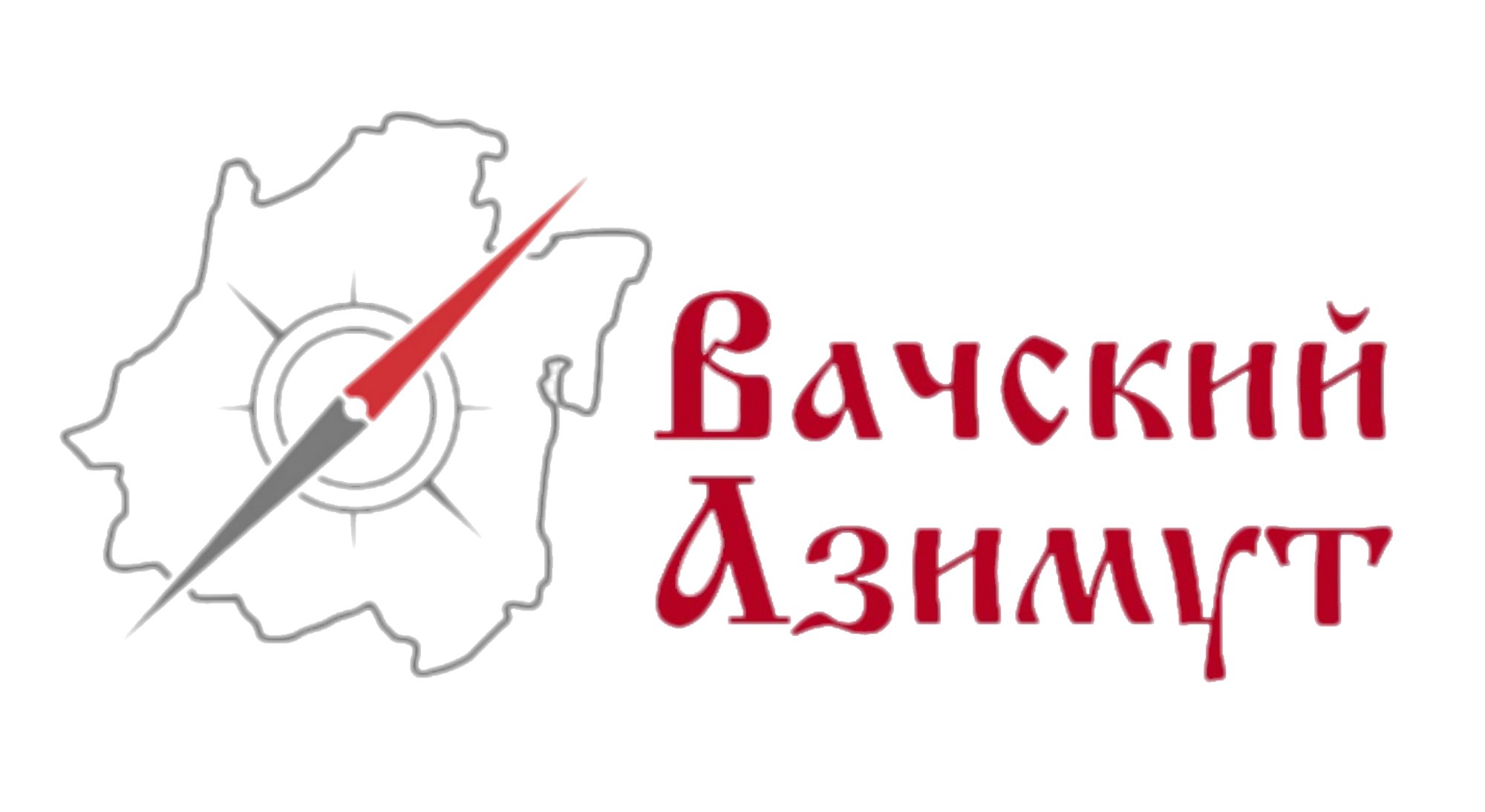 Orgeo: Вачский Азимут 2024 - Список участников - События