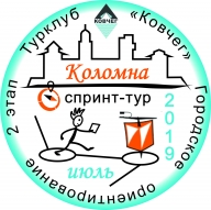 "Коломенский Спринт-Тур" этап-2