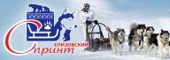 "Елизовский спринт 2022"