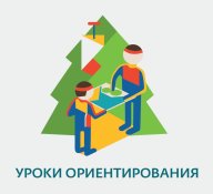 "Уроки ориентирования" в Азнакаевском районе