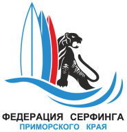 Чемпионат Приморского края по серфингу в дисциплине "короткая доска"