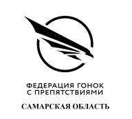 Чемпионат Самарской области по гонкам с препятствиями (Дистанция 5000-6000 м)