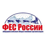 Чемпионат и Первенство России по ездовому спорту (снежные дисциплины)