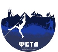 Кубок ЛНР и Открытый Республиканский Турнир по спортивному туризму