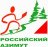 Муниципальный этап Всероссийских соревнований "Российский азимут 2024"