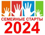 Чемпионат и первенство г.Волгограда "Семейные старты 2024"