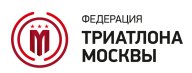 Пожертвования на организацию спортивных мероприятий по триатлону в Москве в 2024 году